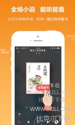 雨燕直播官方app